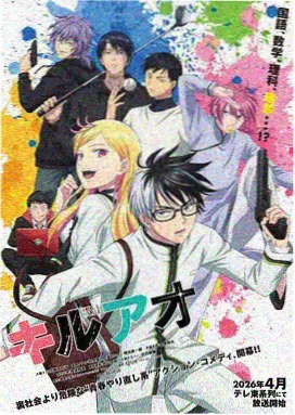斗罗大陆动画正片合集入口封面