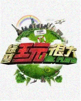 斗罗大陆动画更新动态配图